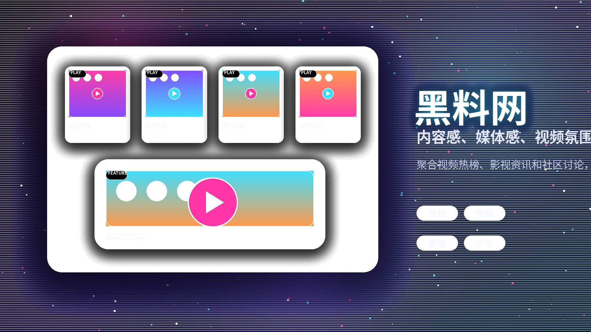 黑料网帮助中心支持