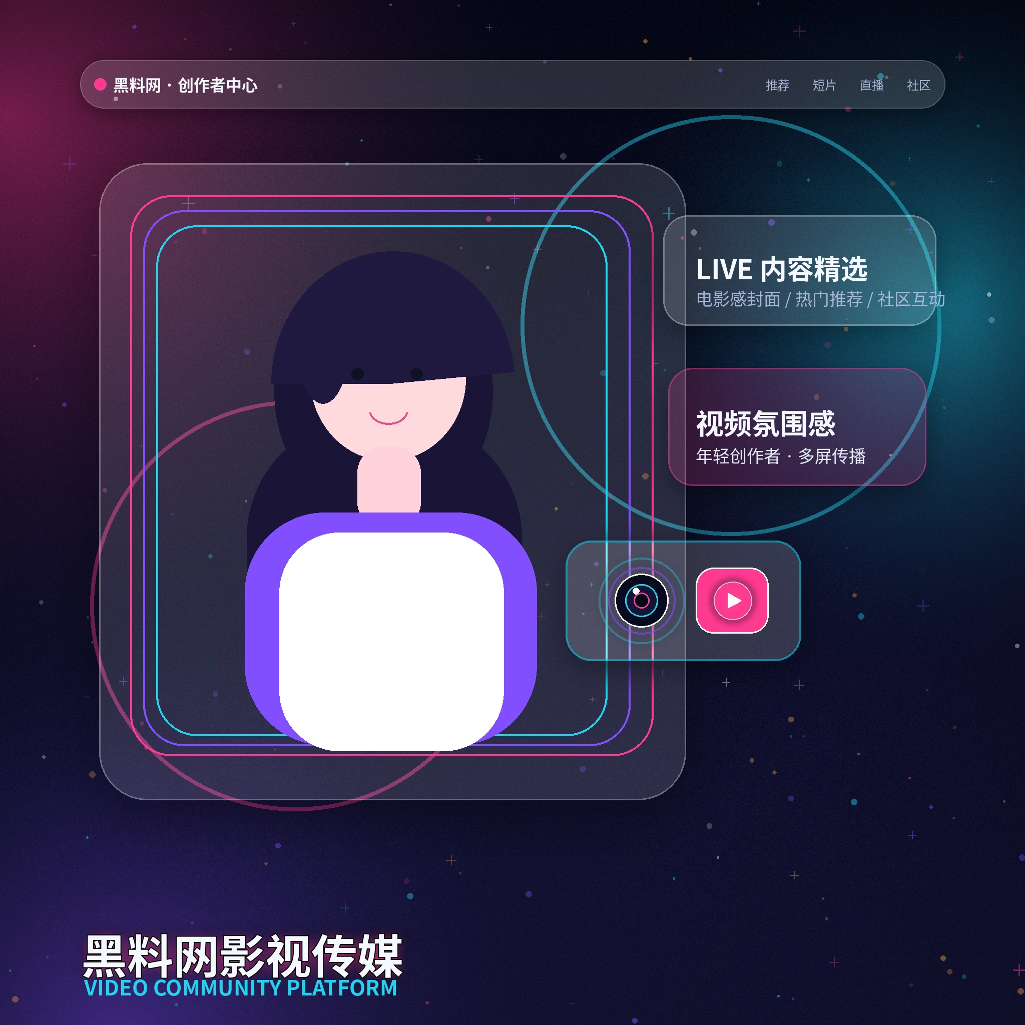 黑料网平台服务内容